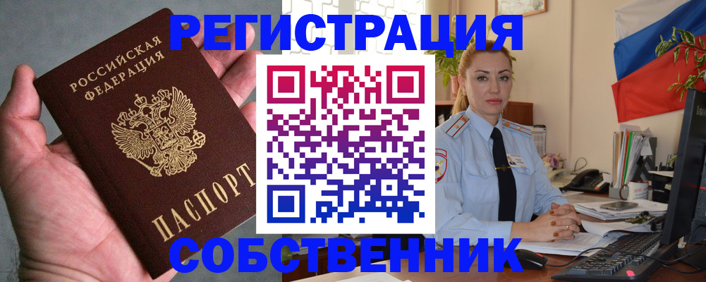 временная регистрация поиск в Кондопоге