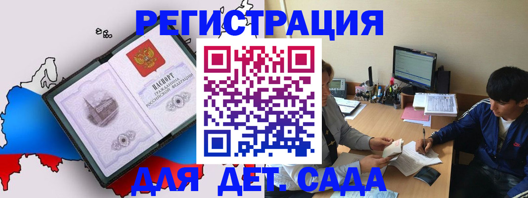 временная регистрация надежно в Кондопоге