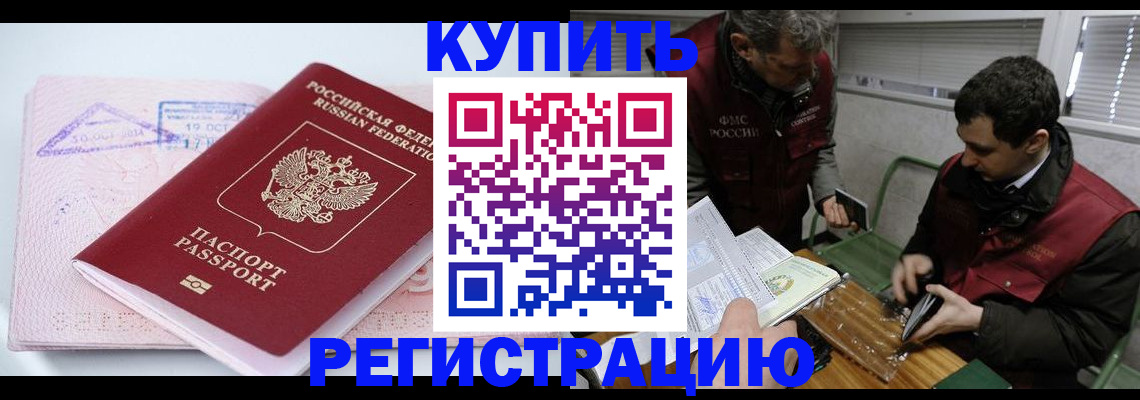 регистрация для школы в Кондопоге