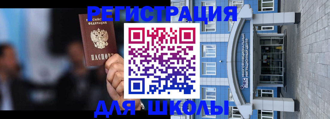 прописка регистрация в Кондопоге