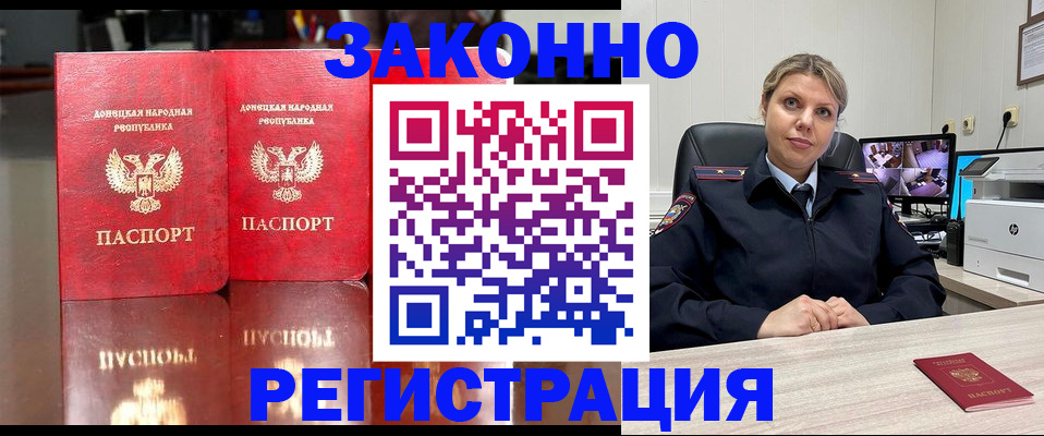 временная регистрация адрес в Кондопоге