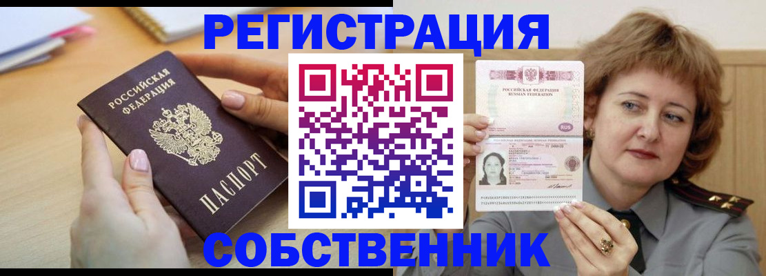 временная регистрация поиск в Кондопоге