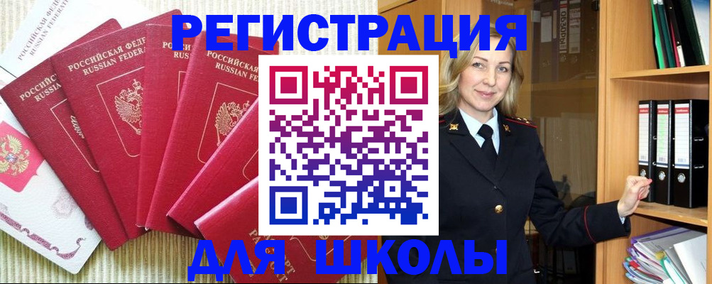 прописка иностранных граждан в Кондопоге